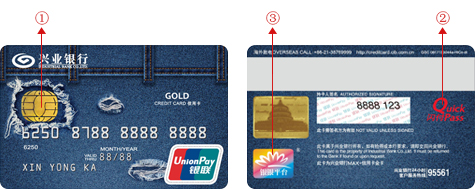 兴业银行信用卡欢迎您 MAX+信用卡
